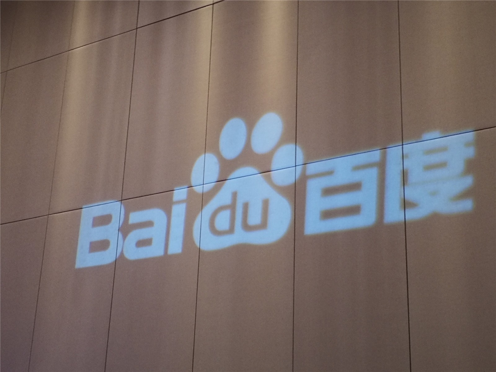 百度搜索广告上传多少关键词合适